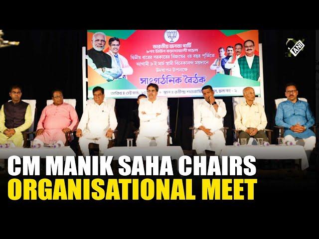 Tripura CM Manik Saha chairs meet ahead of grand rally marking BJP Govt’s 2nd Anniversary