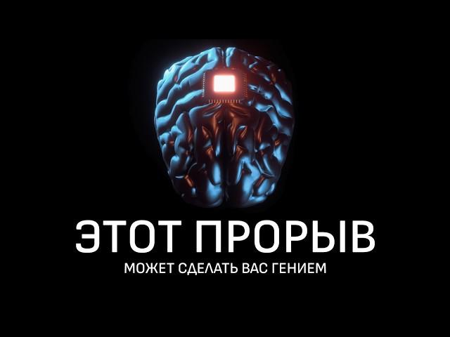 Самый опасный эксперимент человечества
