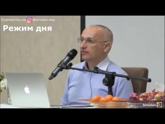 Олег Геннадьевич Торсунов. Аюрведа. Питание в благости.