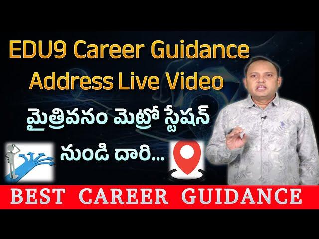 EDU9 Career Guidance Address Live Video – Directions from Maitrivanam Metro Station