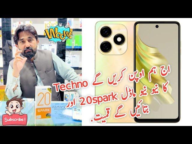 Techno Spark 20 Unboxing and Specifications Datails Video Al Hayat Mobile Centre