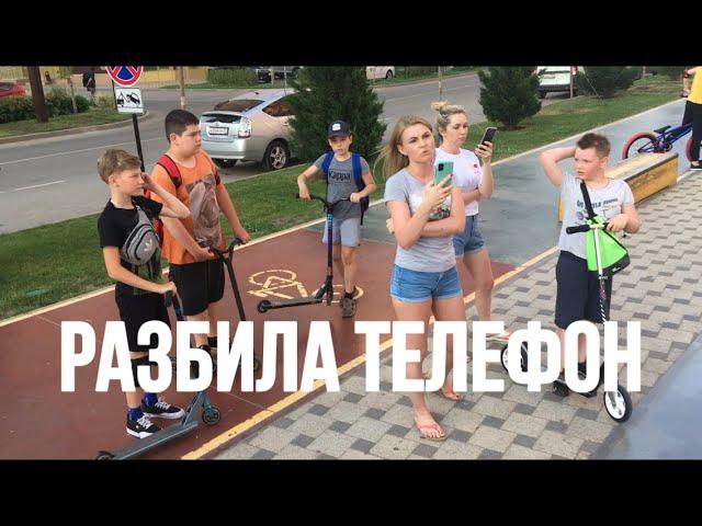 Яжемать в скейт-парке 2