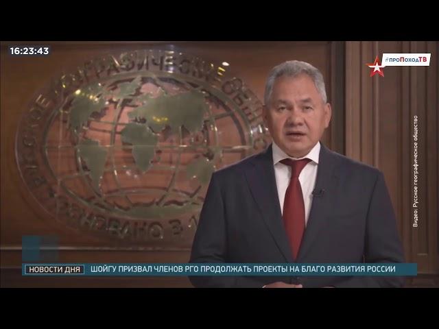 #проПоходТВ - 25.10.2020