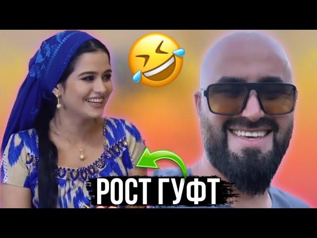 Таджикские Приколы Vine / Приколи Тоҷики - 2024 #354