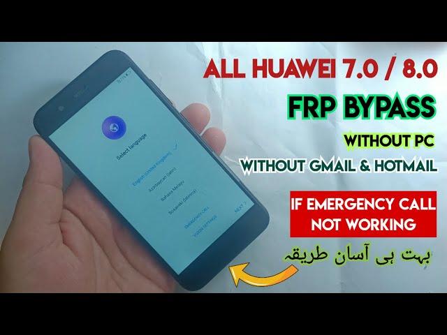 All Huawei Frp bypass 8.0 without pc | Huawei Nova frp bypass 7.0 | Huawei Nova 2 google frp bypass