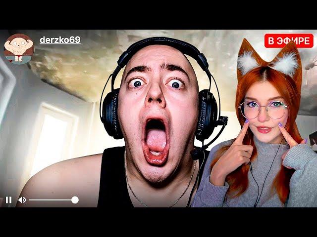 ПАРОДИЯ на TWITCH (все стримеры и все форматы) CHENSKY РЕАКЦИЯ