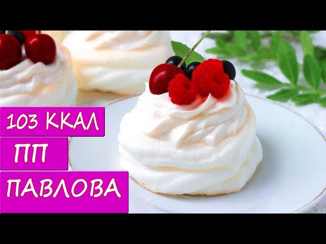 AMAZING RUSSIAN DESSERT. Healthy recipes