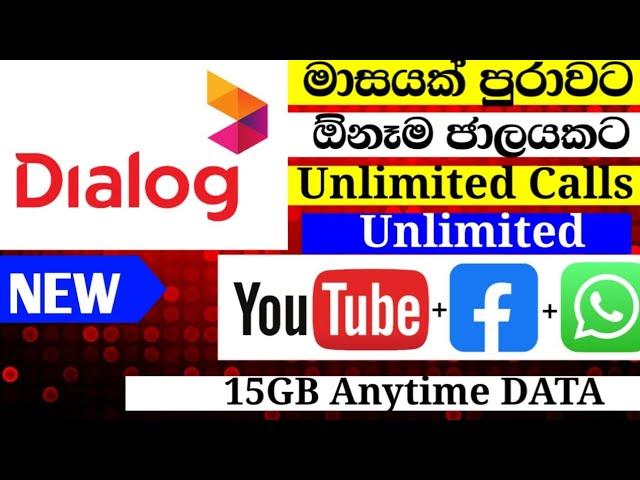 Dialog Unlimited Social media package | Anynet Call | 2024 #dialog #package #datapackages