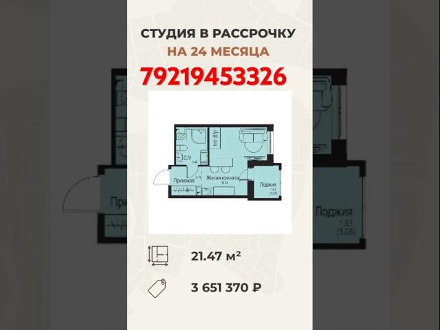 #life #квартира #lifestyle #home #продажа #недвижимость #квартирадляжизни #ипотека #скидки