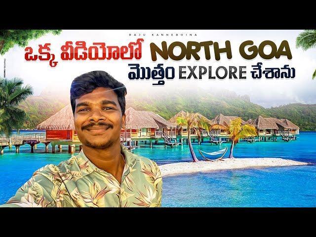 Exploring North Goa Tourist Attractions   | Goa Telugu Travel Vlog | Raju Kanneboina