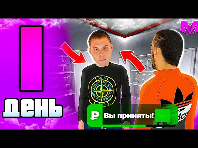 30 ДНЕЙ ПУТИ БОМЖА на МАТРЁШКА РП! 1 СЕРИЯ - ВСТУПИЛ в ФРАКЦИЮ, ЗАРАБОТОК в ОПГ!