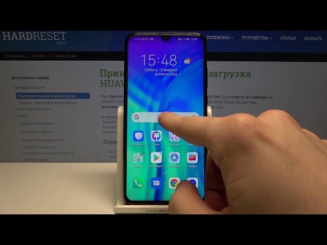 Смена языка клавиатуры на HUAWEI Honor 20 Lite / Как поменять язык ввода на Honor 20 Lite?