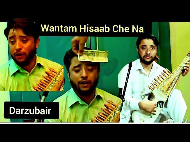 Wantam Hisaab Che Na  ll Dar Zubair ll 7889668530 ll Ahmad Wani ll New Viral song