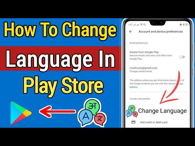 How To Change Language In Google Play Store || How to change play store Language