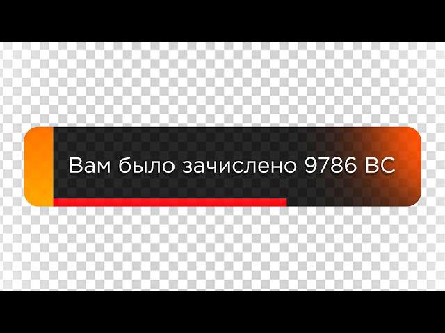 КАК ПОЛУЧИТЬ ХАЛЯВНЫЙ ДОНАТ В БЛЕК РАША? - BLACK RUSSIA iOS