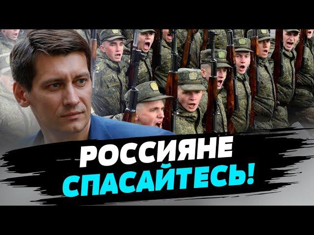 Новая мобилизация в РФ будет совсем скоро — Дмитрий Гудков
