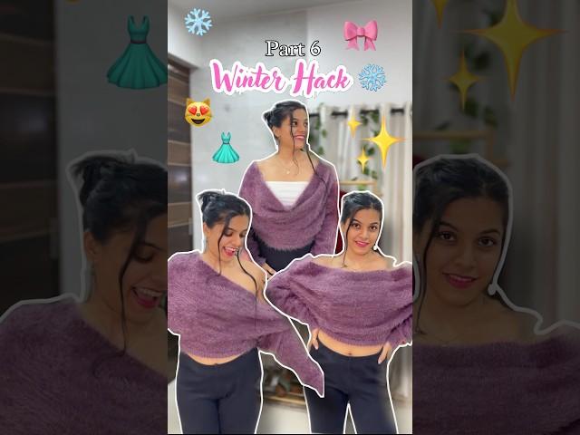 Winter Hacks |  upside down sweater hack ️| Styling for Winter#shrutikothari#winterfashion