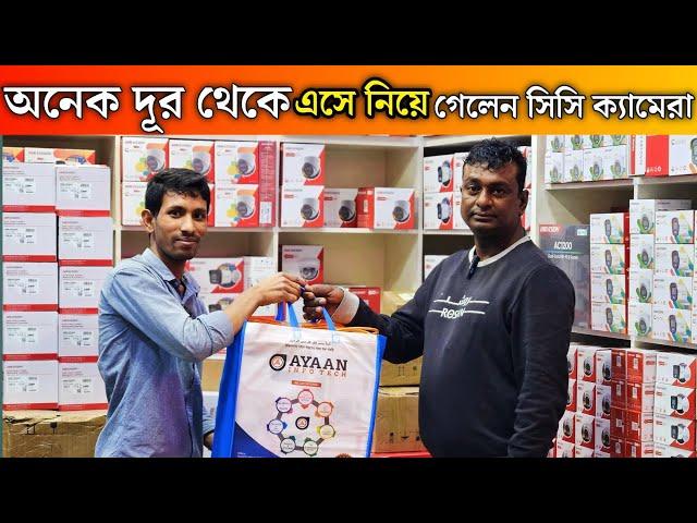 আমাদের সম্মানিত কাস্টমার রিভিউ | Cc camera review