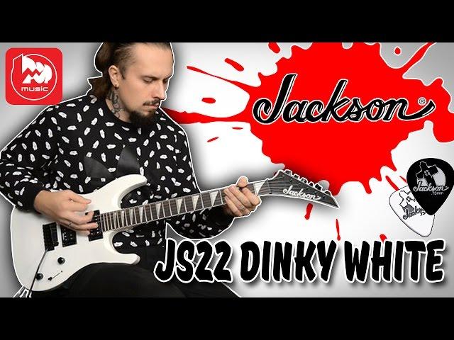 Электрогитара JACKSON JS22 DINKY (гитарист Сергей Полянский)