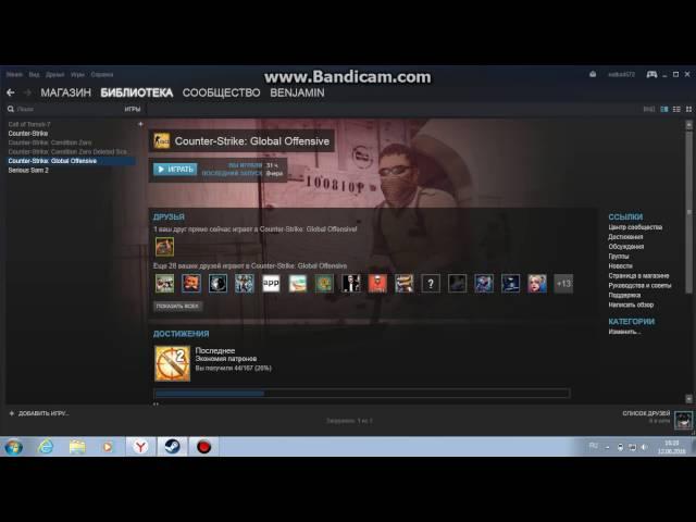 Failed to load the launcher dll не найден указанный модуль(CS GO). (Решение проблемы)