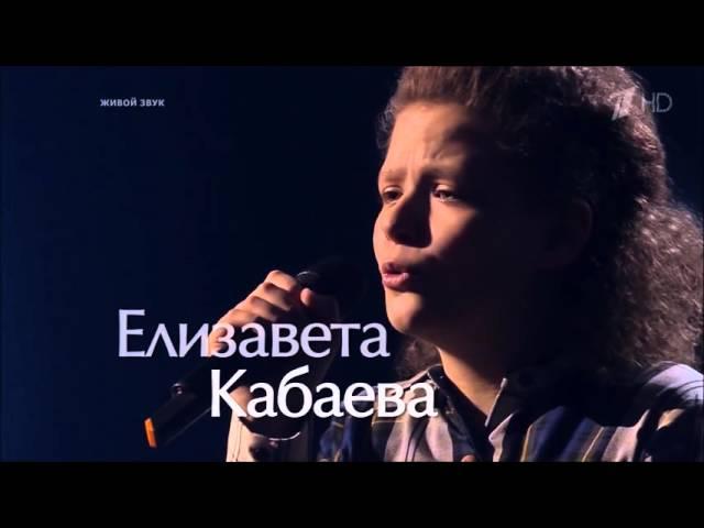 Эх,дороги.Голос.Дети