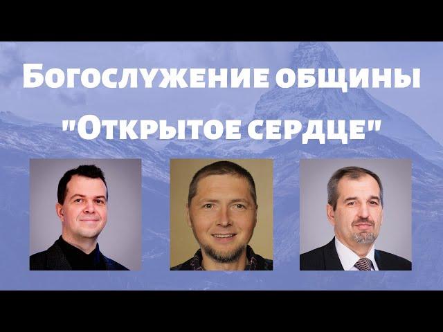 Иисус как главный Учитель. Служение Слова