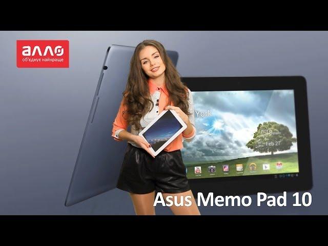 Видео-обзор планшета Asus MeMO Pad 10