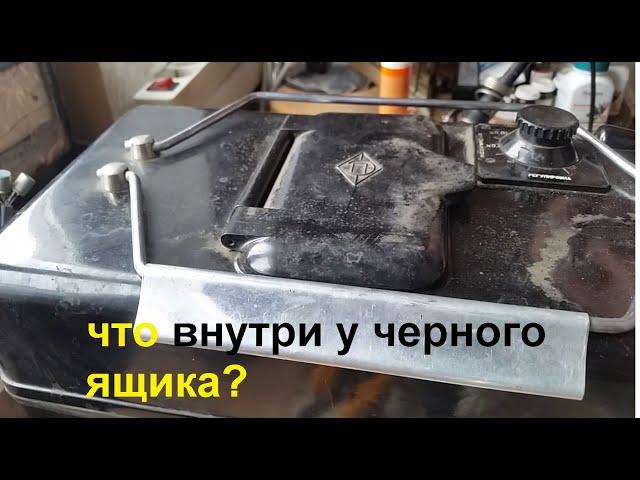 что внутри черного ящика с ручкой найденного