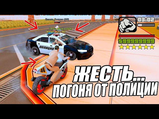 ЭПИЧНАЯ Погоня от ПОЛИЦИИ в игре GTA SAMP #shorts