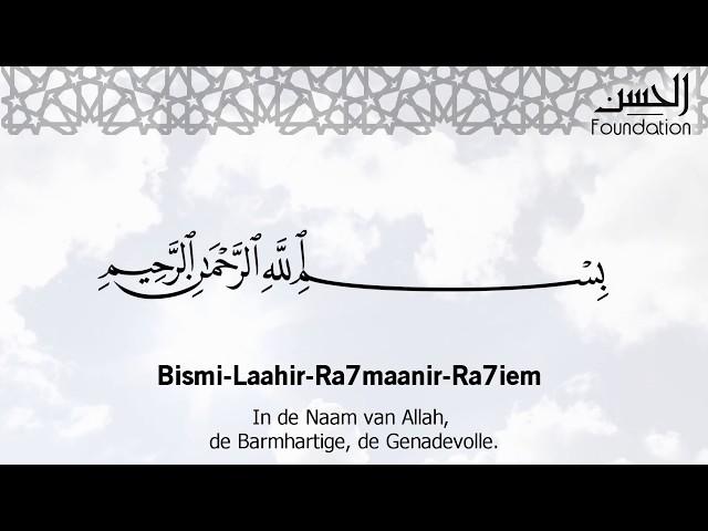 Leer de eerste tien verzen van Surah Al-Kahf