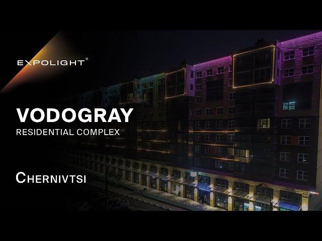 Vodogray residential complex, Chernivtsi | Expolight