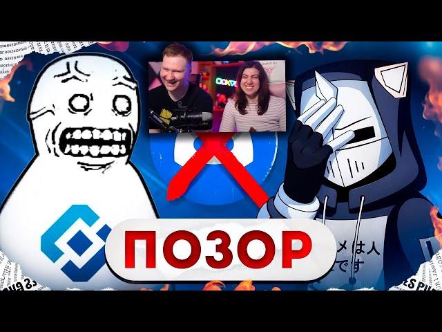 БЛОКИРОВКА DISCORD ЭТО ПОЗОРИЩЕ I РЕАКЦИЯ на DeadP47