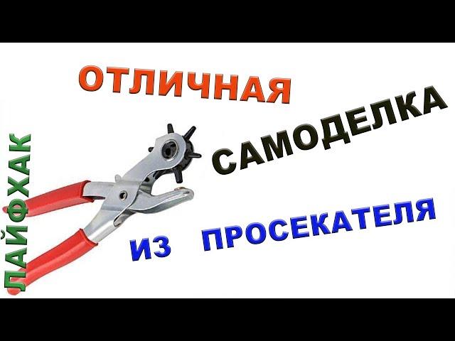 Интересная самоделка. Такого вы ещё не видели.