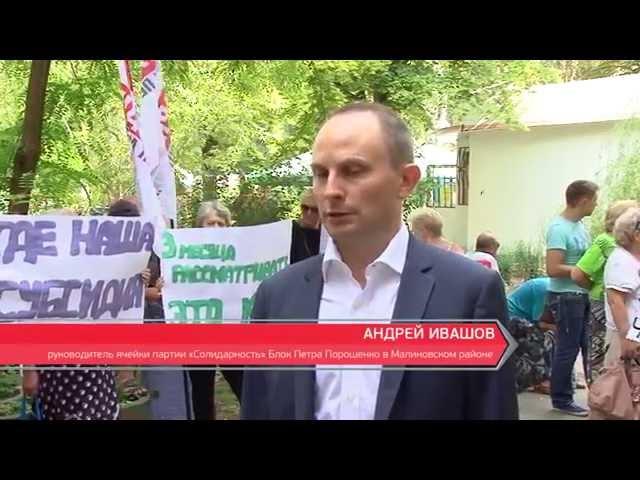 Митинг в Малиновском районе. Андрей Ивашов