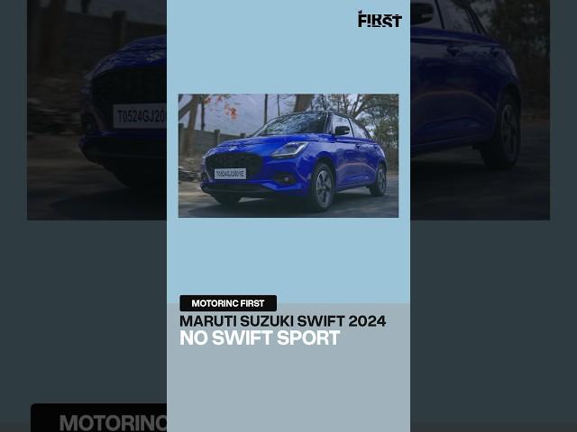 Maruti Suzuki Swift 2024 First Impressions | #MotorIncFirst S02E22