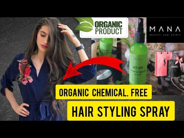 Organic Hair straight  spray Chemical Free HONEST REVIEW| Shanum Angel