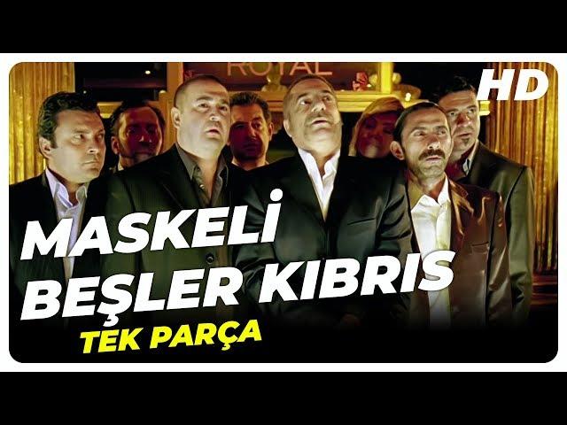 Maskeli Beşler Kıbrıs | Şafak Sezer Türk Komedi Filmi Tek Parça (HD)