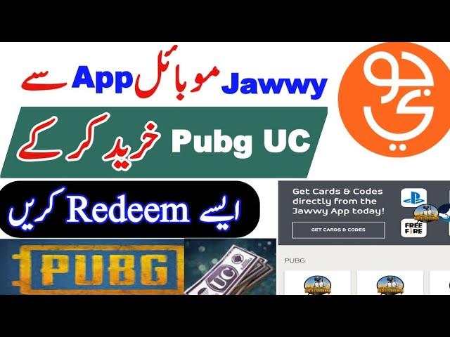 How to Buy Pubg UC from Jawwy Sim and Redeem