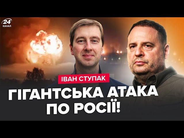 ️МЕГАВИБУХИ в Росії. 50 БПЛА РОЗБОМБИЛИ Рязань та Тамбов. ЕКСТРЕНА заява Єрмака. КНДР під Курськом