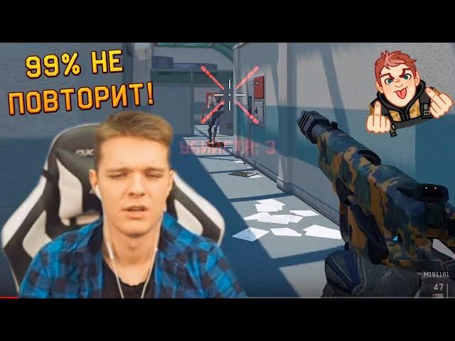 1% ТОЛЬКО СМОГУТ ПОВТОРИТЬ ЭТО! - ТЕСЛА И ЕГО РАНДОМ в WARFACE!