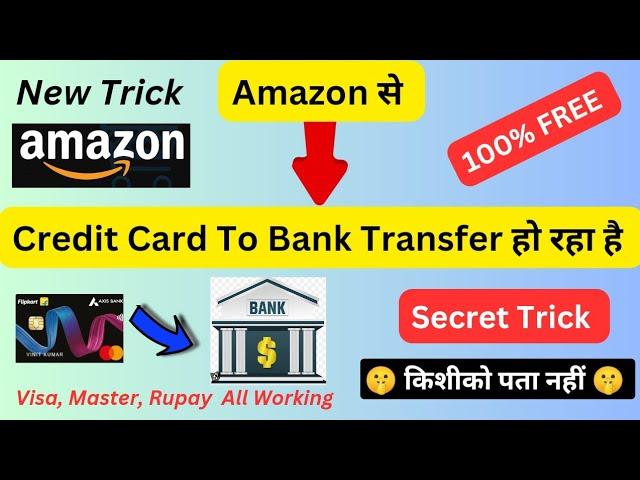 Credit Card  To Bank Account Money Transfer Free  Earn 5% CashbackNew Trick 