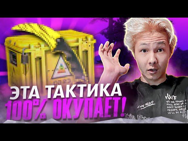  ПОЧЕМУ РУЛЕТКА не ДАЕТ - КАК Я ВЫБИЛ НОЖ за 20К | CSGO Рулетки | Рулетки КС ГО с Халявой