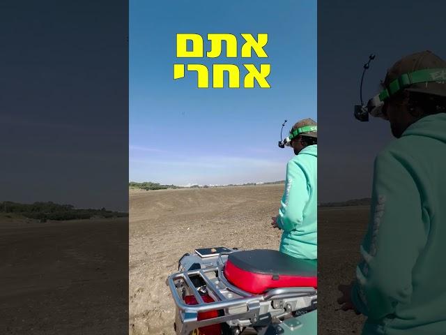 קורס בניית רחפני מרוץ FPV עכשיו זמין לכולם! מתאים לכל מי שמסתבך עם בניה והגדרה. עכשיו בעברית!