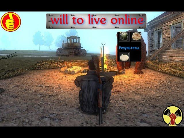 will to live online лекарство для мирона топлёный медвежий жир will to live online лекарство для мир