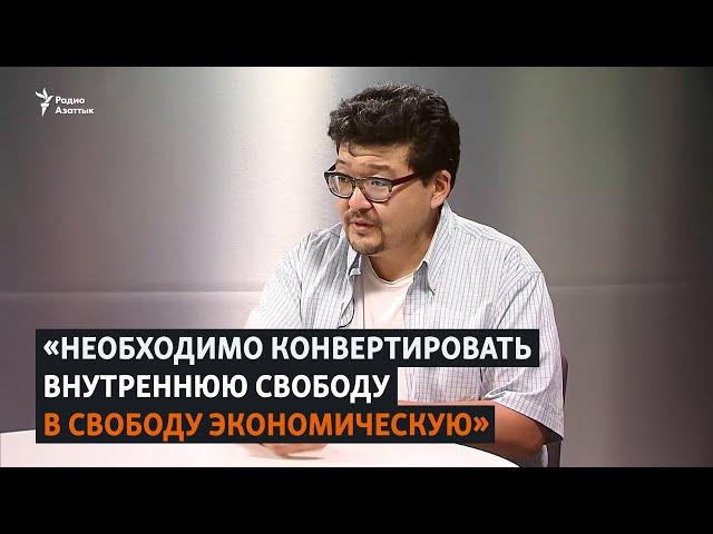 Аманалиев о перспективах креативной экономики в Кыргызстане