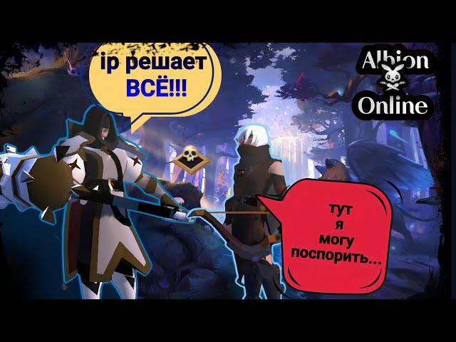 ИСКУССТВО ВЫЖИВАНИЯ БОМЖОМ | Albion Online mobile