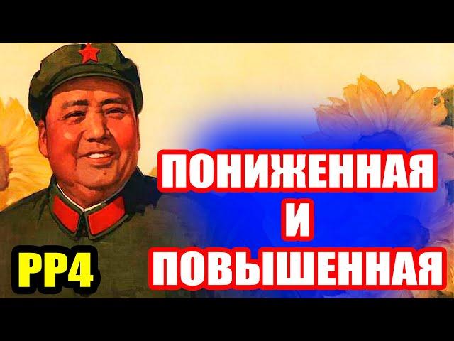 Где ловить на оз. Янтарное при ПОВЫШЕННОЙ и ПОНИЖЕННОЙ... ● Русская Рыбалка 4 | РР4