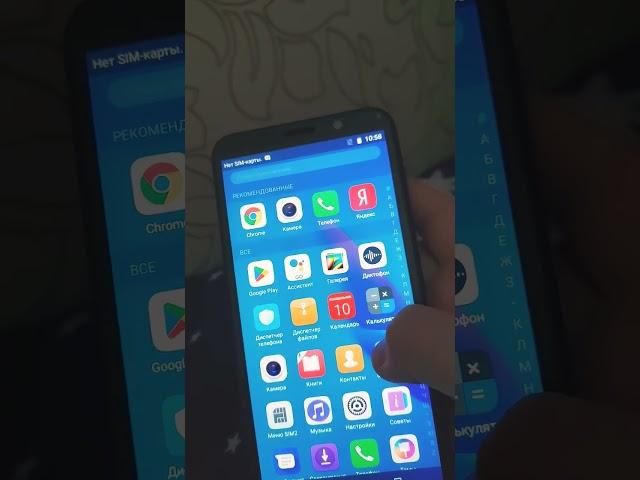 Huawei Y5 Lite