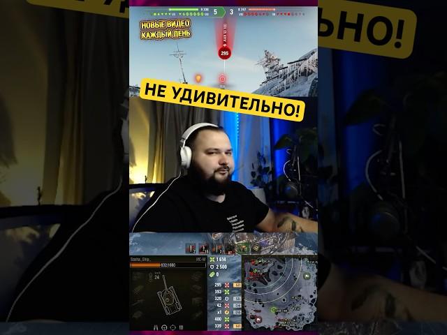 ТАНК ДЛЯ ВЕРТУХ? СБРОС ВЕТКИ Об. 705А Был не Зря! | @СашаШип Проходит Проект Орбита #shorts #танки