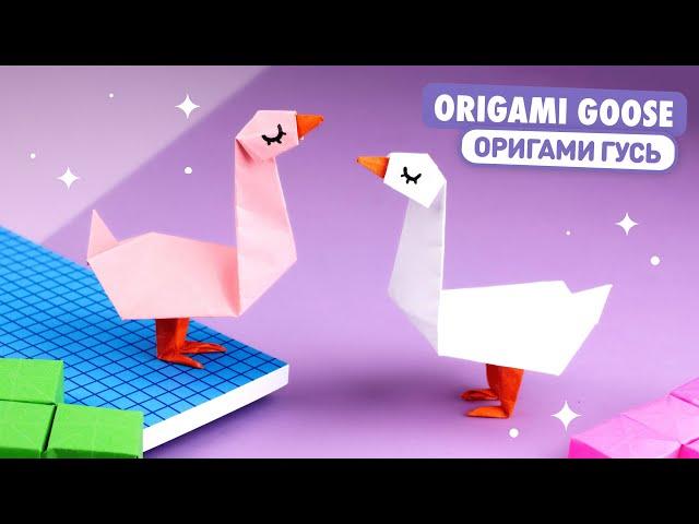 Origami Paper Goose | How to make paper bird